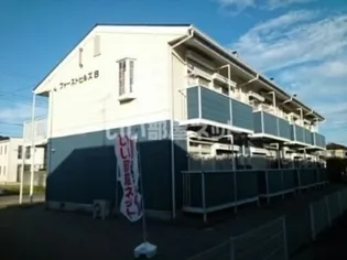 ファーストヒルズB【2階】の外観