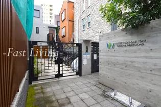 ウェルスクエアイズム四谷大京町の画像