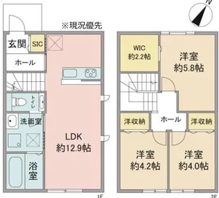 東京都日野市多摩平3【一戸建】の間取り