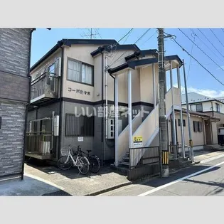 宮城県仙台市青葉区子平町【アパート】の外観