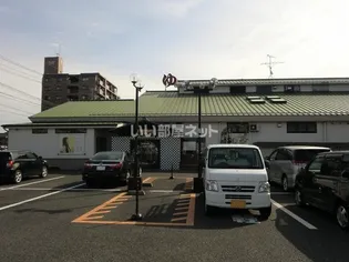 カルミ-デイズ【1階】の周辺