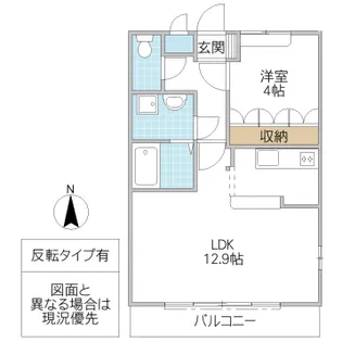 ビアンカーヤ【1階】の間取り