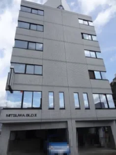 みつわビルⅡの画像