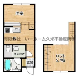 STAGE NISIGOU【1階】の間取り