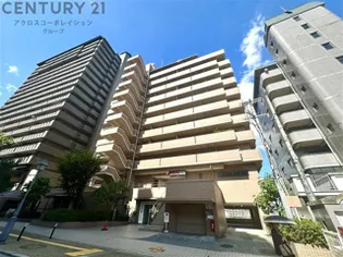 ファミール宝塚の画像