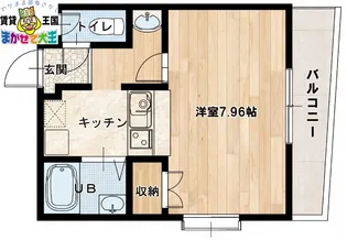 ラトゥールI【2階】の間取り