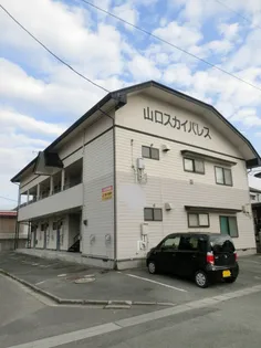 山口スカイパレス【2階】の外観