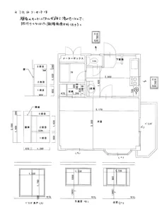 ロイヤルハイツ【2階】の間取り