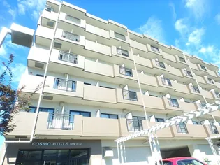 コスモヒルズ中央林間の画像