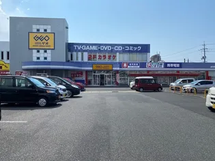 小春日和A【1階】の周辺