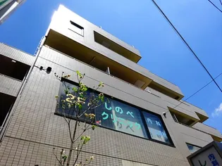 東京都世田谷区赤堤5【マンション】の外観