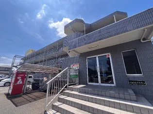 パルク・エクセラン【2階】の外観