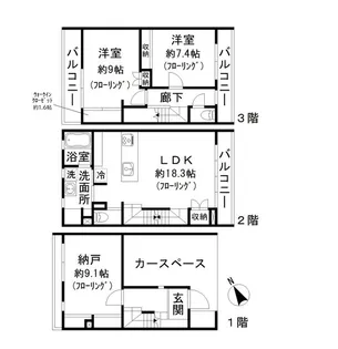 コート・ドール【1階】の間取り