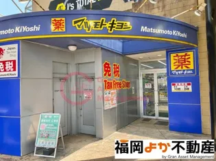 ドリームベイサイドII【6階】の周辺