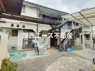 青葉荘【2階】の外観