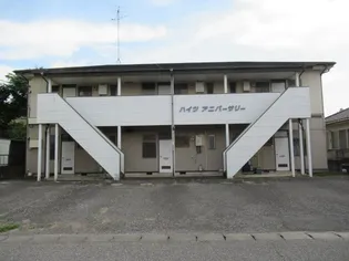 アニバーサリーの画像