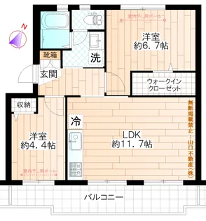 サザンクロス【2階】の間取り