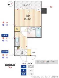 メインステージ御茶ノ水【6階】の間取り