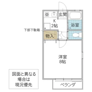 ハーモニー【1階】の間取り