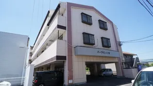 パークビレッジ津の画像