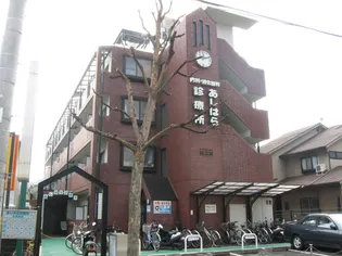 ブリックフォートアシハラの画像