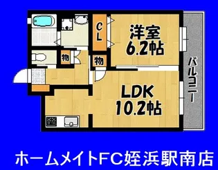 カーサオベスト【3階】の間取り
