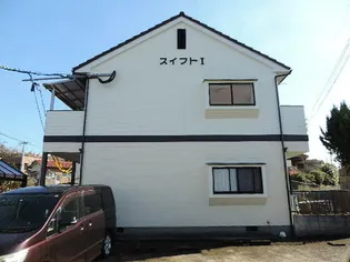 スイフト1の画像