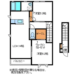レインボーヒルズIIB棟【2階】の間取り