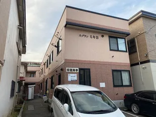 ルグランミキBの画像