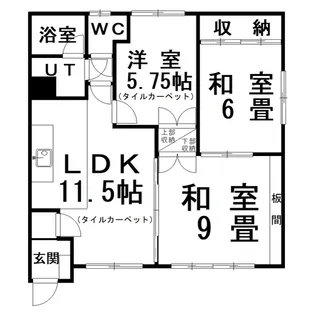 光陽荘【2階】の間取り