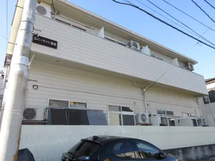 リバーサイド港南【1階】の外観