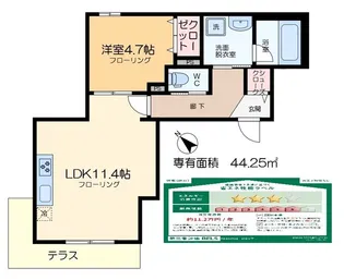 (仮称)押上3丁目メゾン(押上3-39-)【1階】の間取り