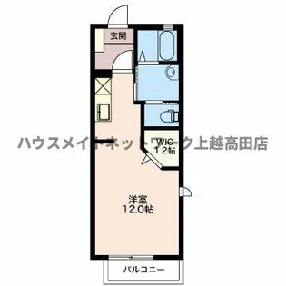 メゾンドポラリス【2階】の間取り