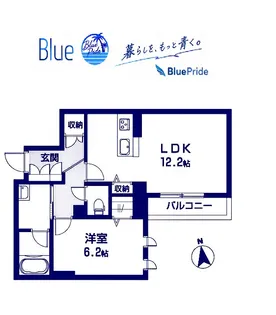 プラージュ茅ヶ崎【2階】の間取り
