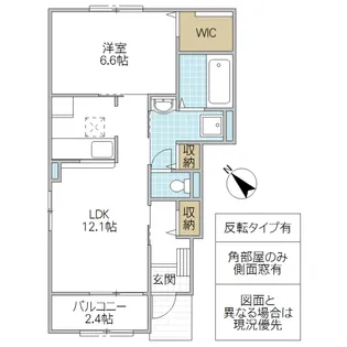 ルーチェ A【1階】の間取り
