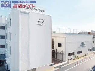 ファミール ファイブ【2階】の周辺