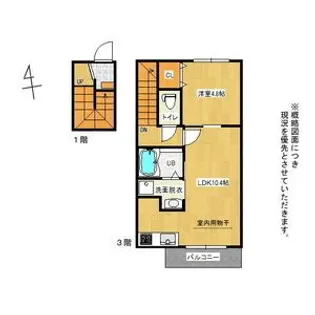 リトスメラン富久山C【3階】の間取り