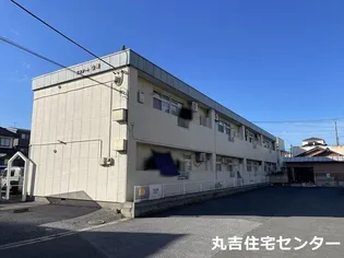 エステート山崎の画像