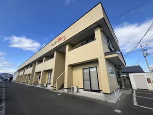 コーポすまいるの画像