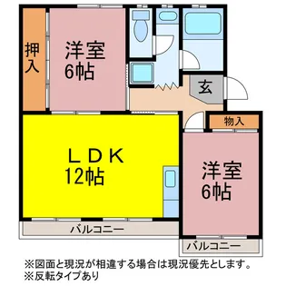 パビリオンひかり【3階】の間取り
