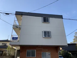 COSMO HOUSEの画像