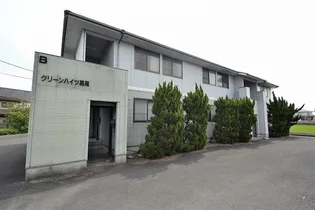 グリーンハイツ高尾の画像