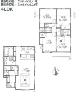 東京都世田谷区千歳台2【一戸建】の間取り