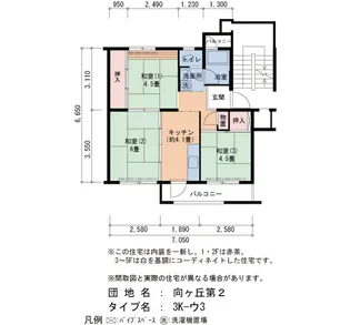 向ヶ丘第2-51号棟【3階】の間取り
