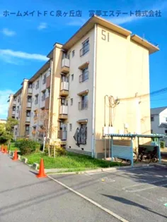 向ヶ丘第2-51号棟【3階】の外観