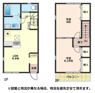 埼玉県行田市栄町【一戸建】の間取り