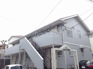 神奈川県横浜市港北区日吉本町1【アパート】の外観