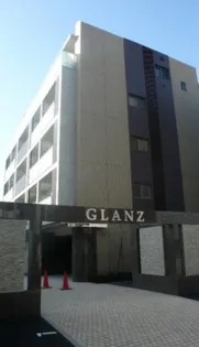 GLANZの画像