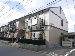 エモーション C棟の画像