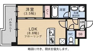 ラファセベルシード博多【7階】の間取り
